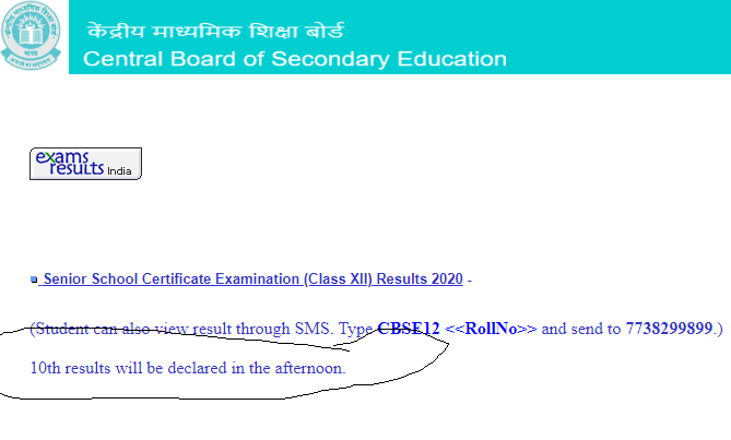 CBSE 10th result 2020