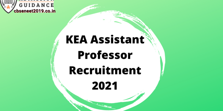 KEA Assistant Professor Recruitment 2021